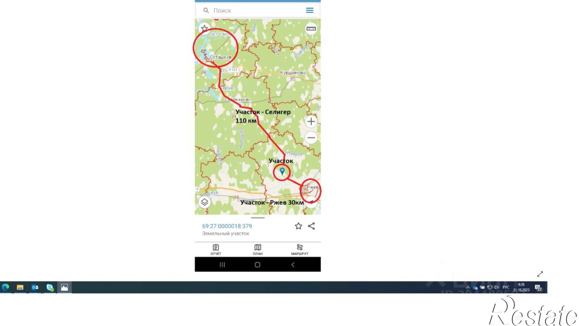 Купить землю, земельный участок за 1 500 000 рублей на Садовая улица