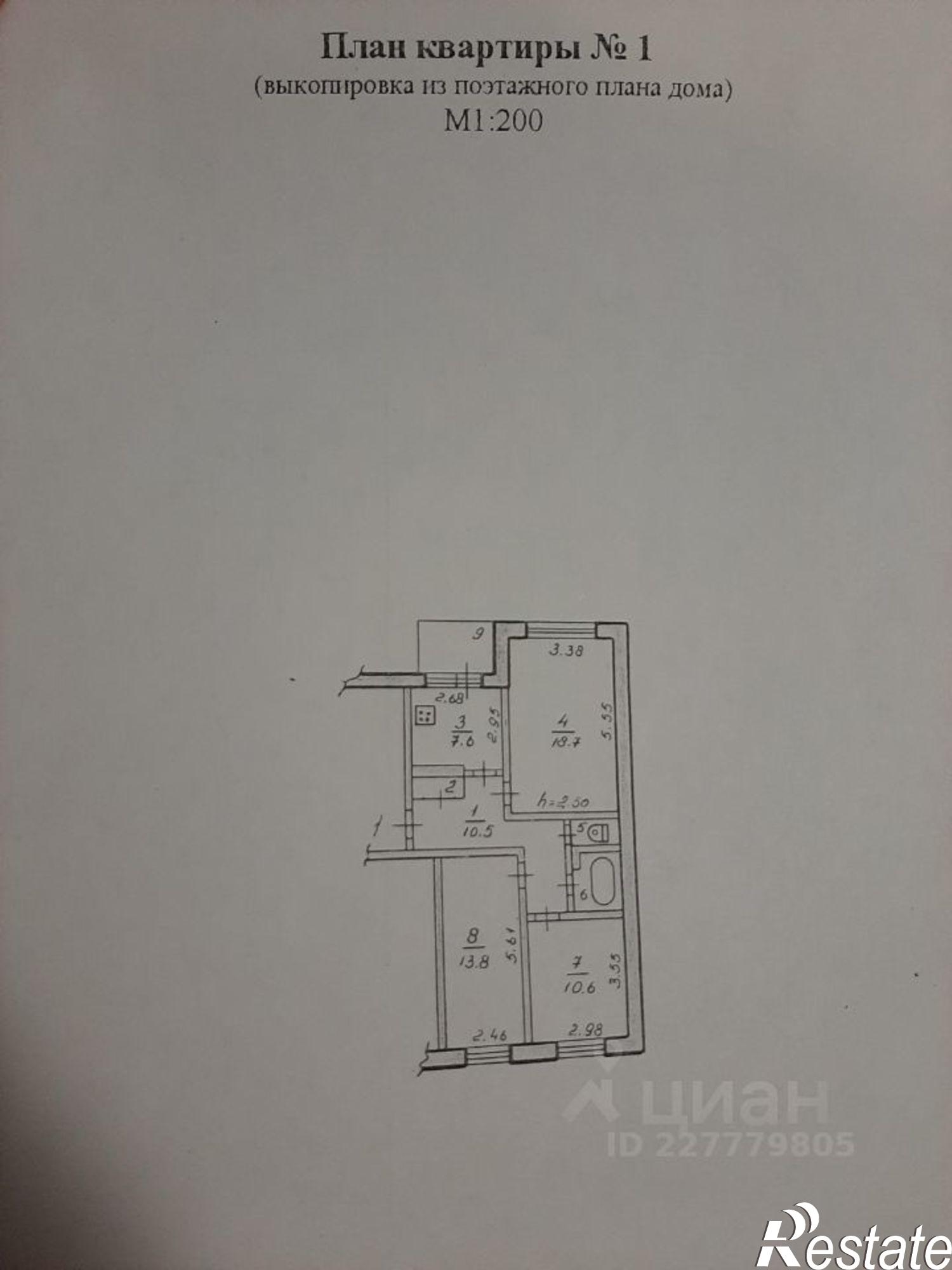 Купить квартиру за 1 450 000 рублей на улица Гагарина, 58