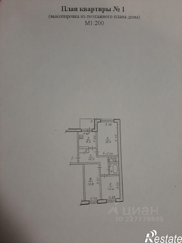 3-комн квартира улица Гагарина, 58,  д. 58