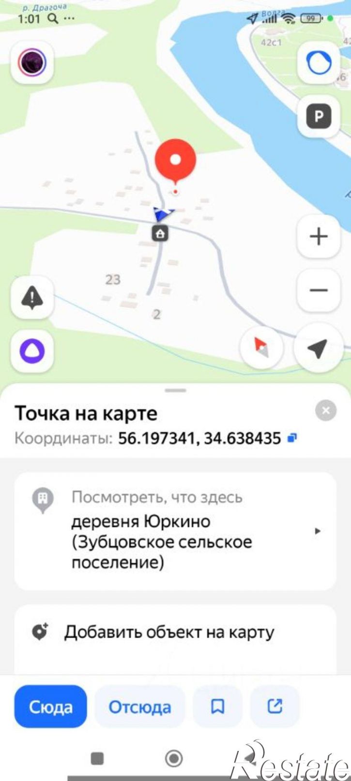 Коттедж/дом Синицыно &mdash; Юркино