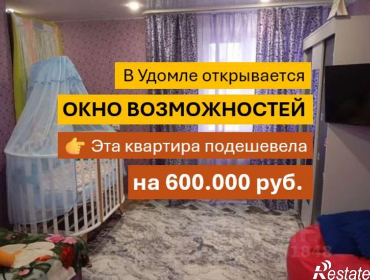 4-комн квартира улица Мичурина, 1,  д. 1