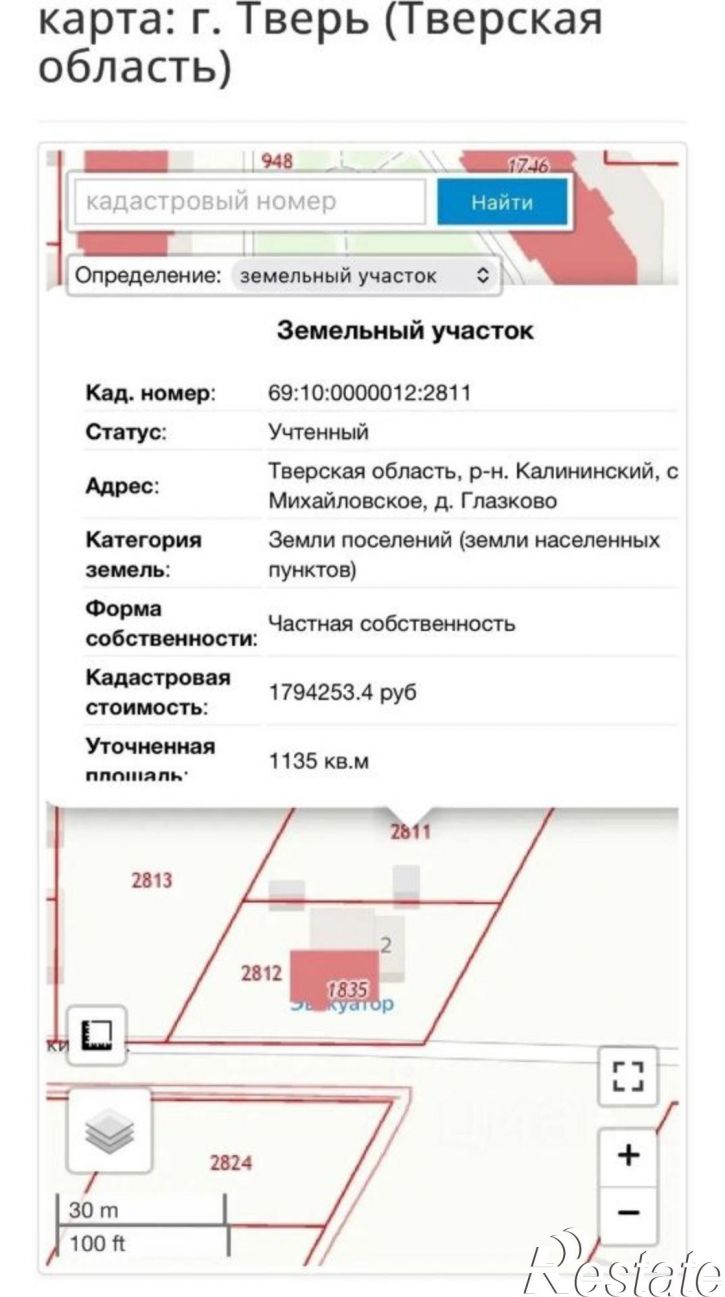 Земельный участок ул Проезд Глазково, 1,  д. 1