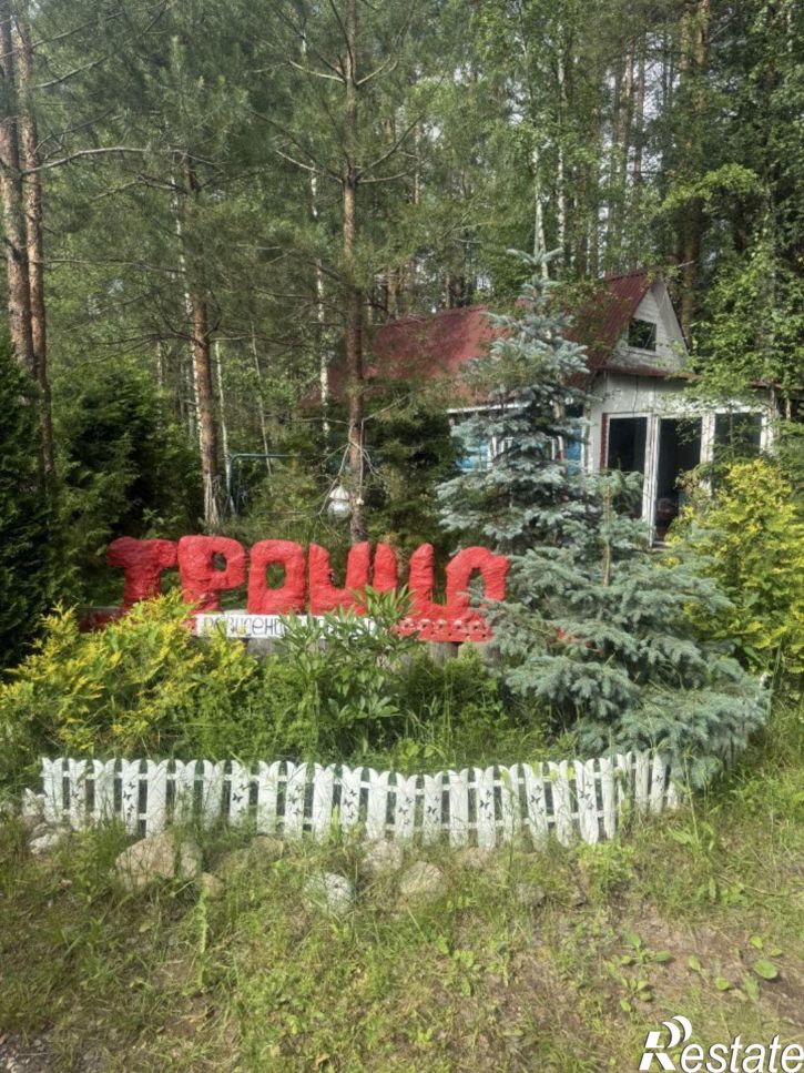 Коттедж/дом