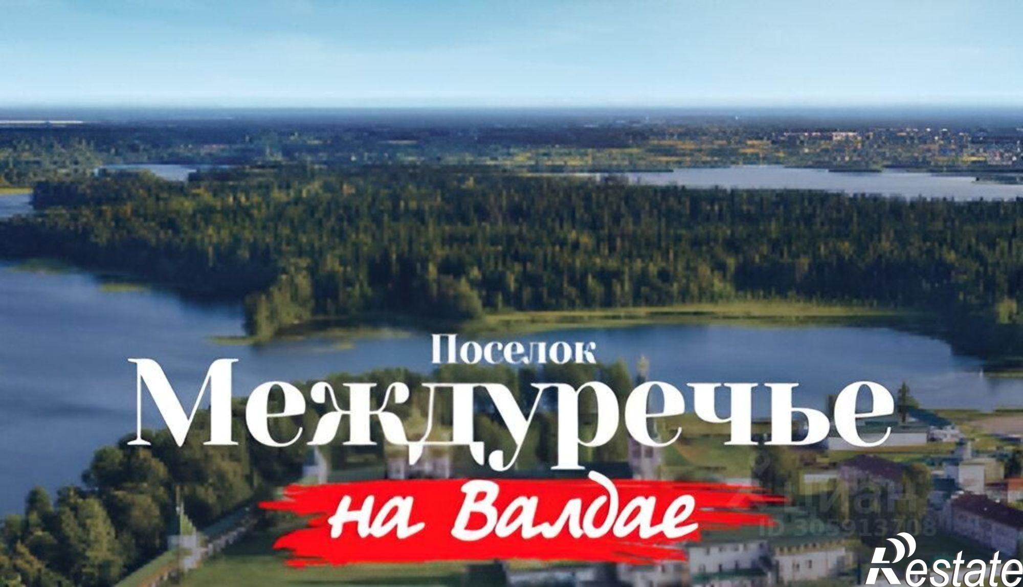 Купить землю, земельный участок за 600 000 рублей