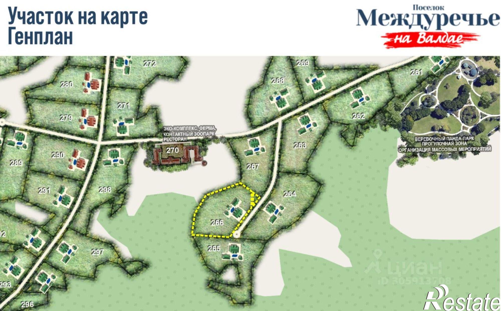 Купить землю, земельный участок за 600 000 рублей