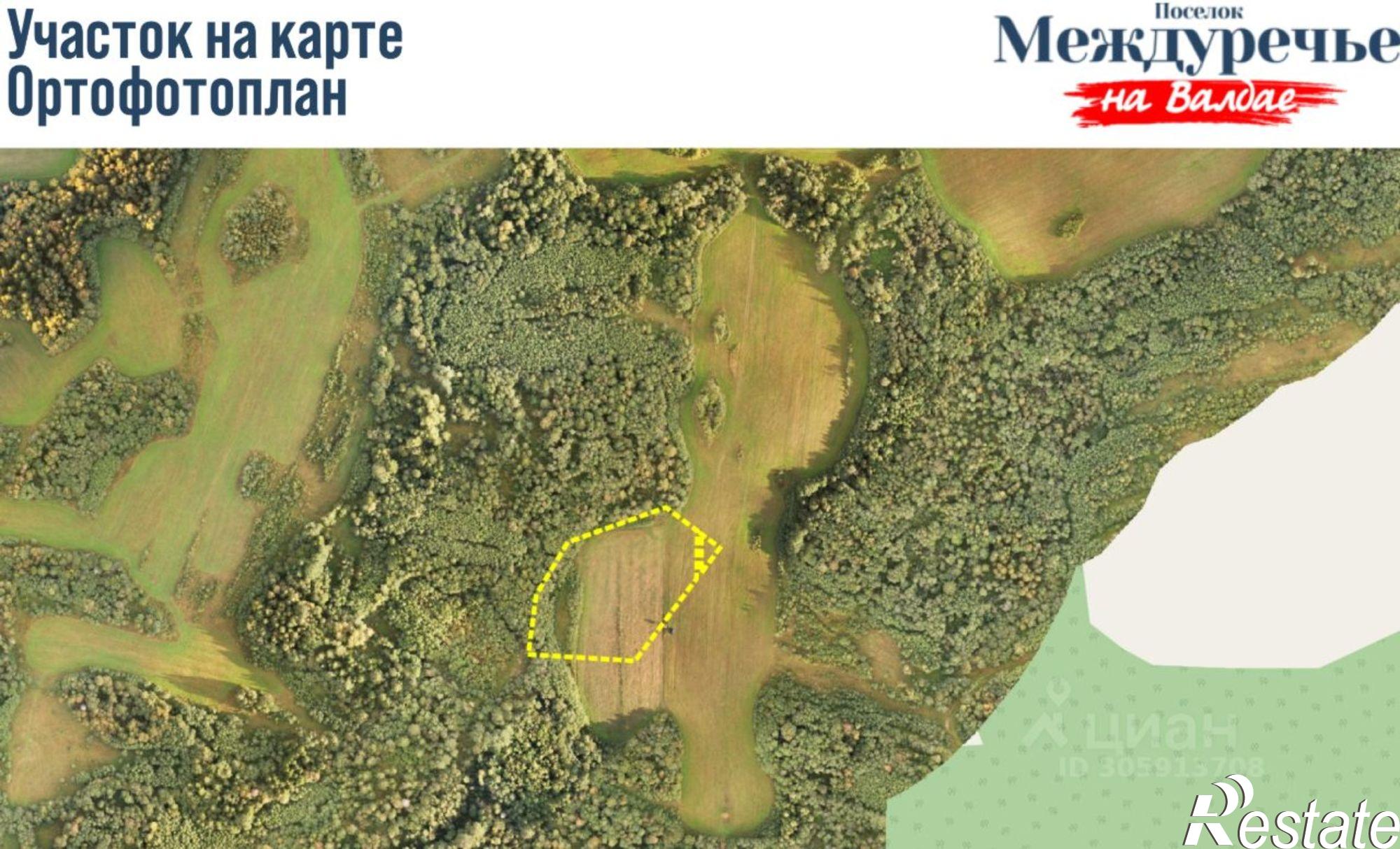 Купить землю, земельный участок за 600 000 рублей