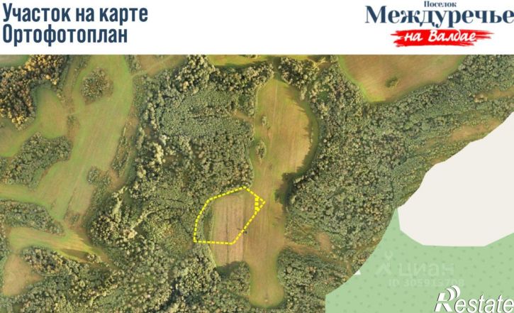 Земельный участок