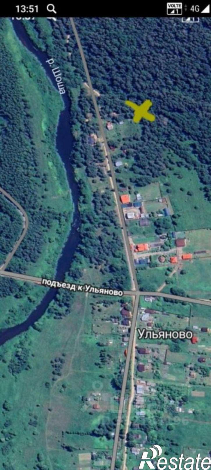Земельный участок