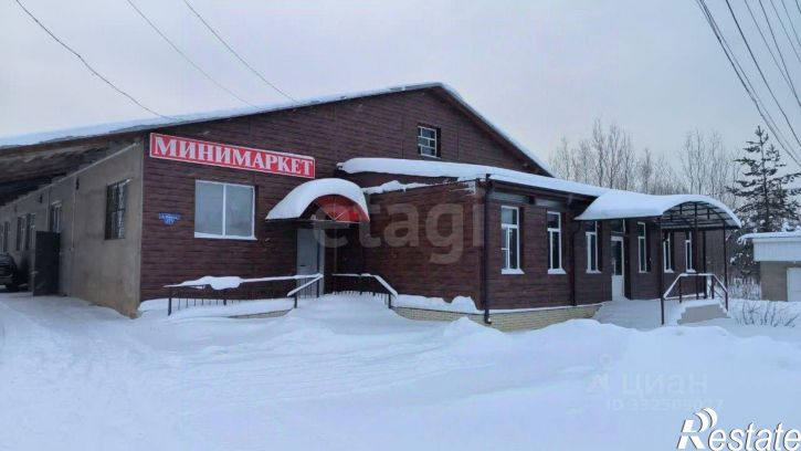 Склад