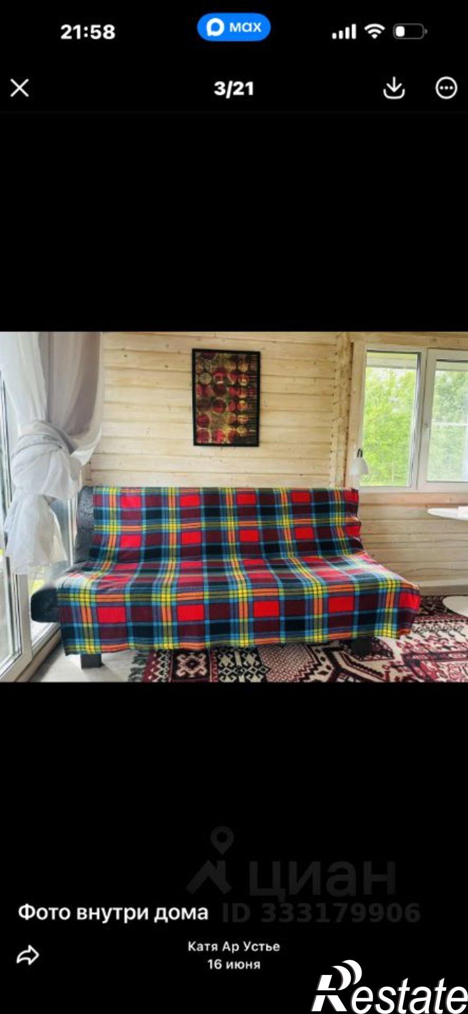 Сдать дачу, дом, коттедж за 45 000 рублей