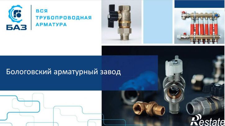 Производственное помещение Горская улица, д.88