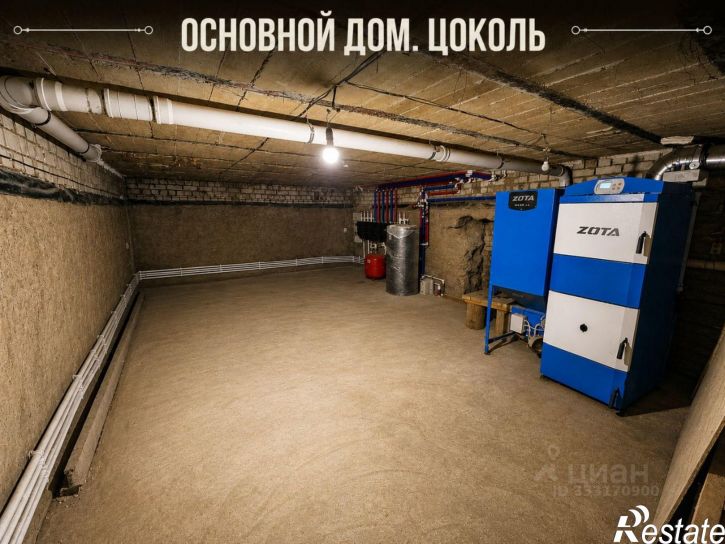 Коттедж/дом