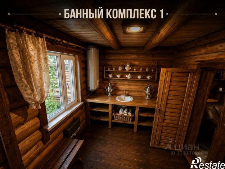 Коттедж/дом