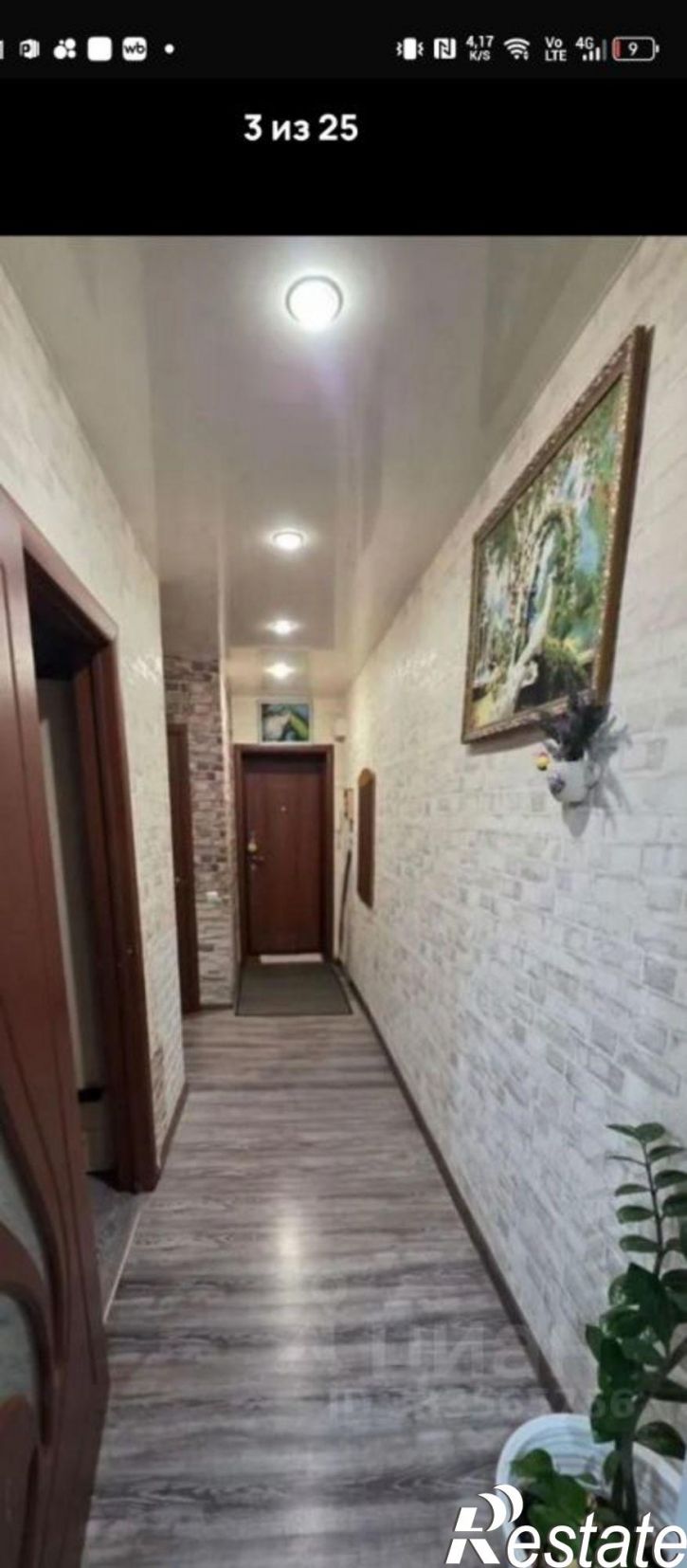 3-комн квартира Осташковская улица, 35,  д. 35