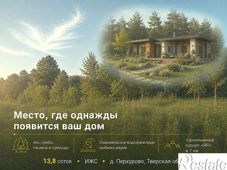 Земельный участок Щербининское с.п., д.Перхурово, 804383