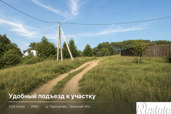 Земельный участок Щербининское с.п., д.Перхурово, 804383