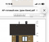коттедж 49 кв м 