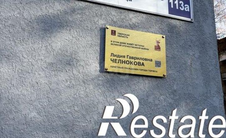 2-комн квартира улица Дзержинского, 113А,  д. 113А